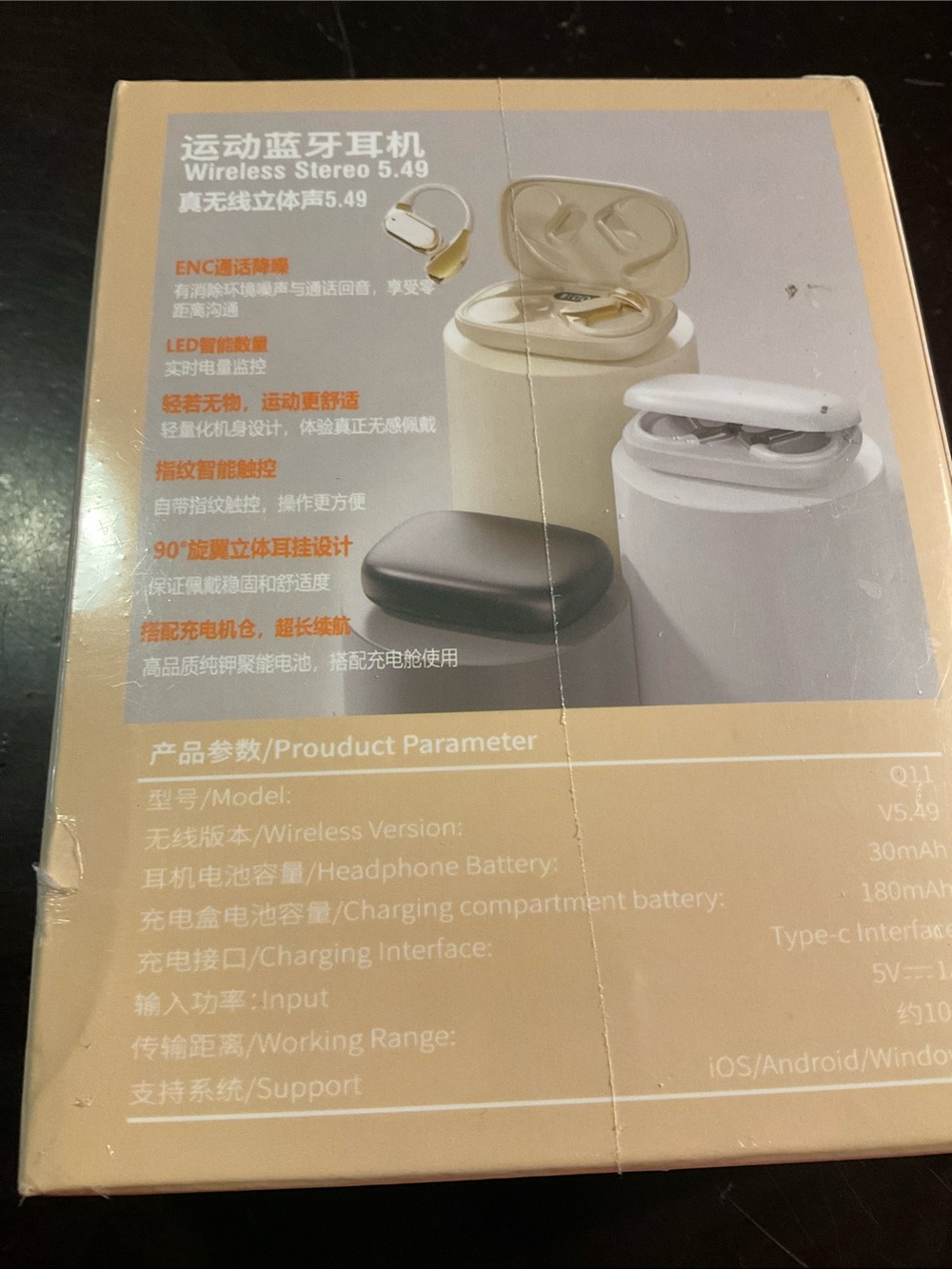 TWS WIRELESS 5.49 Earbuds. Touch Operation and Digital Display - Picture 2 of 4